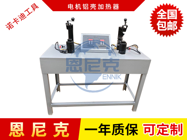 電機鋁殼加熱器