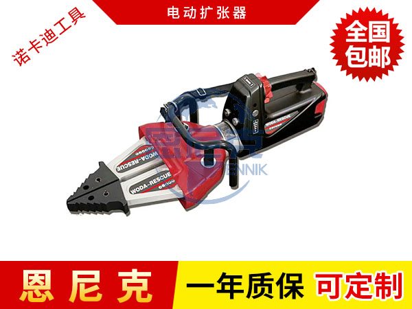 電動(dòng)擴(kuò)張器