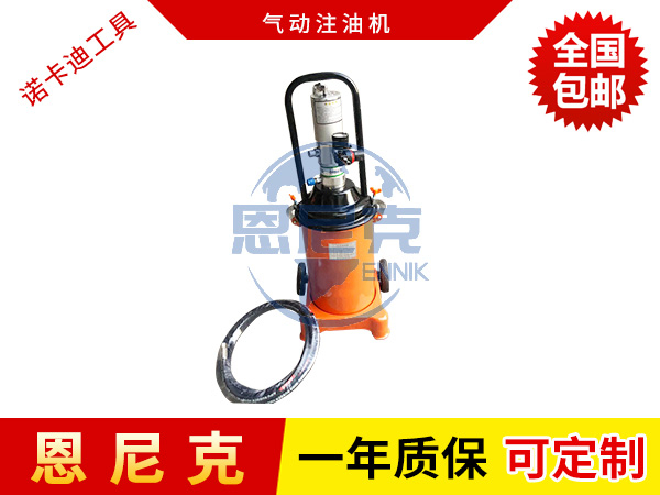 氣動(dòng)注油機(jī)